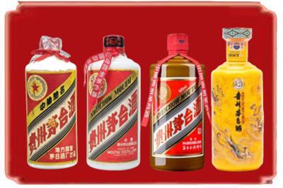 新化县烟酒回收贵州茅台酒.jpg
