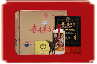 新化县烟酒回收汉帝茅台.jpg