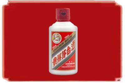 新化县烟酒回收茅台小可爱.jpg