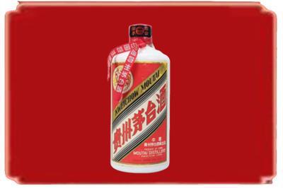 新化县烟酒回收老茅台.jpg