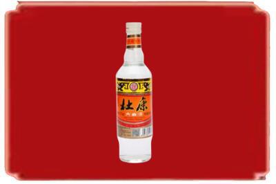 新化县烟酒回收杜康.jpg